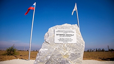 In August 2024, the holding BITimpex Anstalt LTD The foundation stone was laid for the construction of a closed water supply system for the Crayfish Farm for growing Australian Red Claw Crayfish, Australian Yabby Crayfish, Blue Yabby Crayfish and African