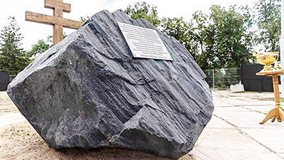 In November 2025, a groundbreaking ceremony was held in the Bakhchisaray District of the Republic of Crimea for the construction of the Alexander Nevsky Orthodox Church.