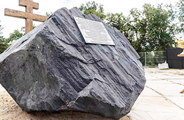 In November 2025, a groundbreaking ceremony was held in the Bakhchisaray District of the Republic of Crimea for the construction of the Alexander Nevsky Orthodox Church.